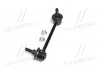 Устойчивая стаб задняя ось R Honda Accord 08- Inspire 08- Acura TL 09- (произ-во) CTR CL0184 (фото 2)