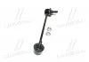Стійка стаб передня вісь R Kia Rio 02-04 (вироб-во) CTR CL0335R (фото 4)