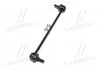 Стійка стаб передня вісь Ford Fusion 02-12 Fiesta 95-14 Mazda 2 02-07 CTR CL0429 (фото 2)