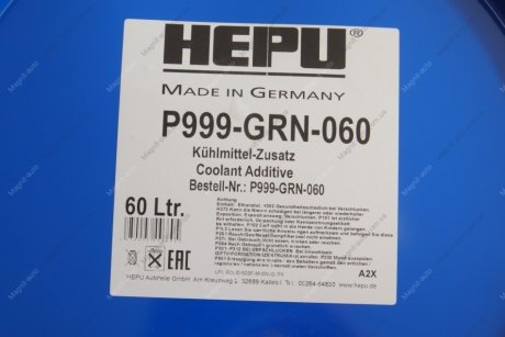 Концентрат охолоджуючий HEPU P999-GRN-060