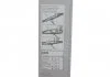 Комплект склоочисників BOSCH 3 397 005 027 (фото 3)