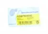 Рычаг подвески BLUE PRINT ADBP860042 (фото 2)