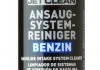 ПРИСАДКА ДЛЯ ОЧИЩЕННЯ ВПУСКНОЇ СИСТЕМИ БЕНЗИН PRO-LINE JETCLEAN ANSAUGSYSTEMREINIGER BENZIN 0 LIQUI MOLY 20985 (фото 1)