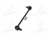 Стійка стаб передня вісь Renault Clio/Modus 05- Kaptur 13- L=248 (вироб-во) CTR CL0536 (фото 4)