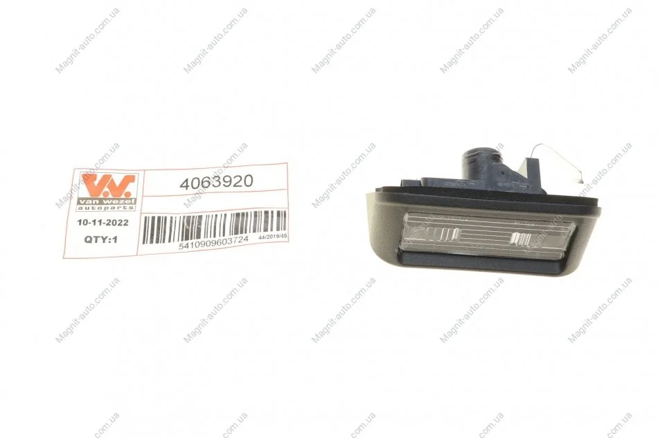 Подвеска номерного знака Van Wezel 4063920 (фото 1)