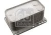 FEBI RENAULT Масляный радиатор Espace IV,Koleos,Grand Scenic III,Laguna II,III,Latitude,Megane II,III,Trafic II,Opel Vivaro,Nissan Qashqai,X-Trail 2.0dCi FEBI BILSTEIN 107666 (фото 2)