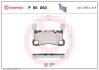 Колодки гальмівні дискові (комплект 4 шт) BREMBO P65050 (фото 1)