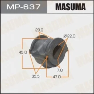 Втулка стабілізатора переднього (Кратно 2) Nissan Maxima (00-06), Primera (02-07) (MP-637) MASUMA Masuma MP637