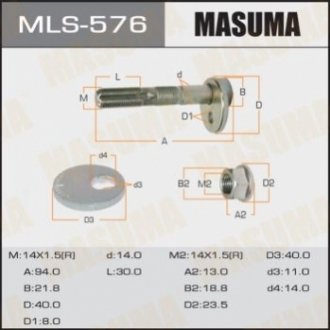 Болт развальный Lexus RX350 (02-08)/ Toyota Highlander (02-10), Venza (09-16) Masuma MLS576