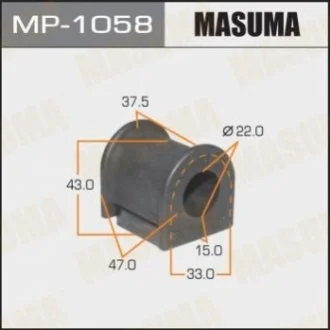 Втулка стабілізатора заднього (Кратно 2) Toyota Auris (12-), Avensis (08-) (MP-1058) MASUMA Masuma MP1058