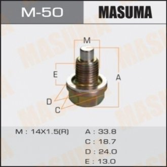 Пробка сливная поддона (с шайбой 14х1.5mm) Honda/ Hyundai/ Kia/ Mazda/ Suzuki Masuma M50