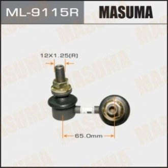Стойка стабилизатора переднего правая Nissan Navara, Pathfinder (05-) Masuma ML9115R (фото 1)