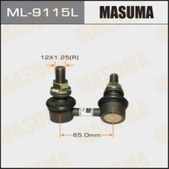 Стойка стабилизатора переднего левая Nissan Navara, Pathfinder (05-) Masuma ML9115L (фото 1)