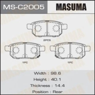 Колодка тормозная задняя Suzuki Swift (11-), SX4 (13-), Vitara (15-) Masuma MSC2005