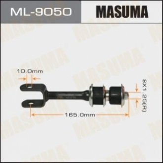 Стойка стабилизатора заднего Lexus LX570/ Toyota Land Cruiser (07-) Masuma ML9050 (фото 1)