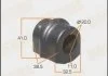 Втулка стабілізатора заднього (Кратно 2) Nissan Primera (02-04) (MP-1173) MASUMA Masuma MP1173 (фото 1)