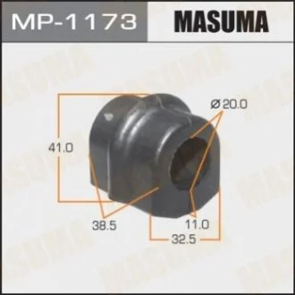 Втулка стабілізатора заднього (Кратно 2) Nissan Primera (02-04) (MP-1173) MASUMA Masuma MP1173