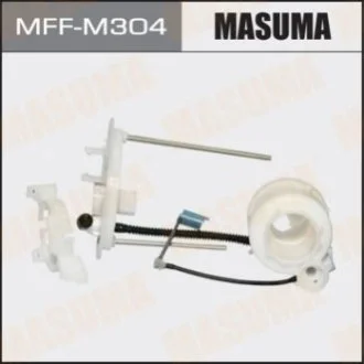 Фильтр топливный в бак Mitsubishi ASX (13-15), Lancer (07-15) MASUMA Masuma MFFM304