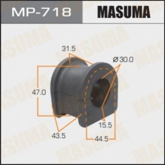 Втулка стабилизатора переднего Toyota Hiace (05-) (Кратно 2 шт) Masuma MP718