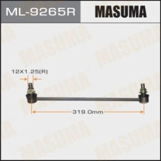 Стойка стабилизатора переднего правая Honda Accord (13-) 2.4 Masuma ML9265R (фото 1)
