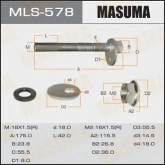 Болт розвальний Toyota Land Cruiser, Sequoia, Tundra (07-) (MLS-578) MASUMA Masuma MLS578