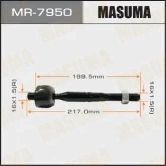 Рулевая тяга Mitsubishi L200, Pajero Sport (05-) (MR-7950) MASUMA Masuma MR7950