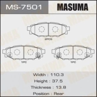 Колодка тормозная задняя Subaru Forester (12-) Masuma MS7501 (фото 1)