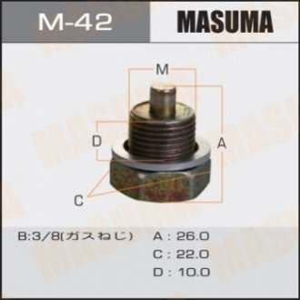 Пробка сливная поддона (с шайбой 3/8) Nissan Masuma M42 (фото 1)