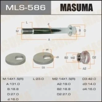 Болт розвальний Mitsubishi Pajero (06-) (MLS-586) MASUMA Masuma MLS586