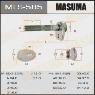 Болт развальный Toyota Avensis (-08) Masuma MLS585 (фото 1)