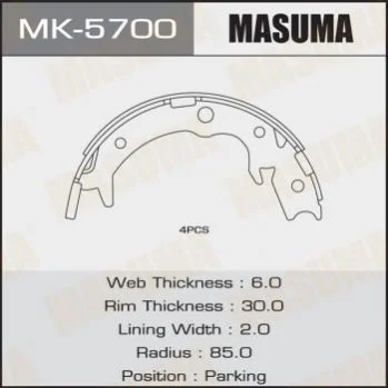 Колодки гальмівні стояночного тормоза (MK-5700) MASUMA Masuma MK5700 (фото 1)