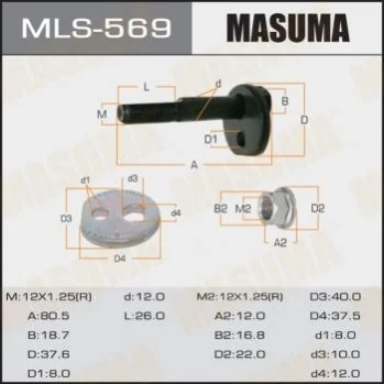 Болт развальный Lexus LS 400 Masuma MLS569 (фото 1)