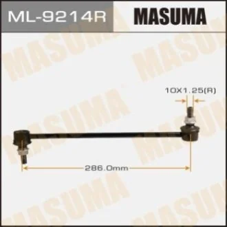 Стійка стабілізатора (ML-9214R) MASUMA Masuma ML9214R