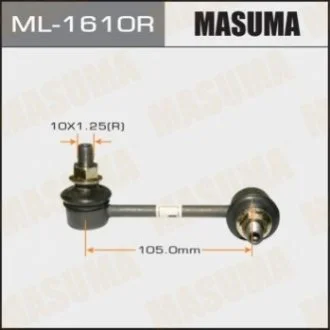 Стойка стабилизатора (ML-1610R) MASUMA Masuma ML1610R