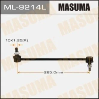 Стійка стабілізатора (ML-9214L) MASUMA Masuma ML9214L