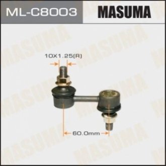 Стойка стабилизатора Masuma MLC8003 (фото 1)