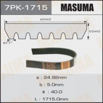 Ремень поликлиновой Masuma 7PK1715 (фото 1)