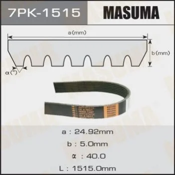 Ремінь полікліновий (7PK-1515) MASUMA Masuma 7PK1515 (фото 1)