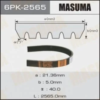 Ремінь полікліновий (6PK-2565) MASUMA Masuma 6PK2565