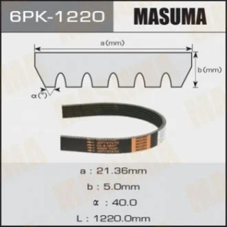 Ремінь полікліновий (6PK-1220) MASUMA Masuma 6PK1220