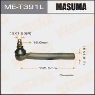 Наконечник кермовий (ME-T391L) MASUMA Masuma MET391L