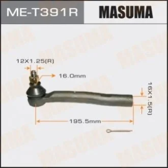 Наконечник рулевой MASUMA Masuma MET391R