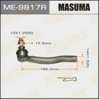 Наконечник рулевой Masuma ME9817R