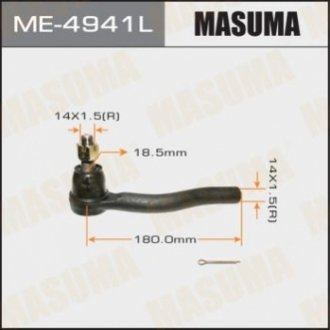 Наконечник рулевой Masuma ME4941L