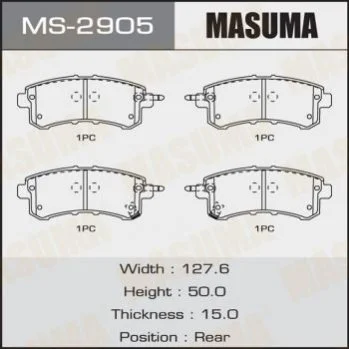 Колодки гальмівні (MS-2905) MASUMA Masuma MS2905 (фото 1)