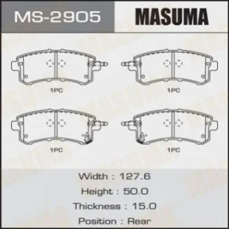 Колодки гальмівні (MS-2905) MASUMA Masuma MS2905