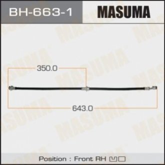 Шланг тормозной Masuma BH6631