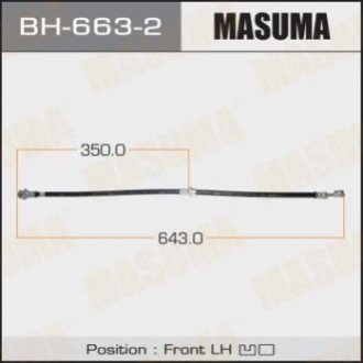 Шланг тормозной Masuma BH6632 (фото 1)