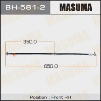 Шланг тормозной Masuma BH5812