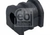 FEBI NISSAN Втулка стабілізатора MICRA III (K12) 1.5 dCi 03-10 FEBI BILSTEIN 171305 (фото 5)